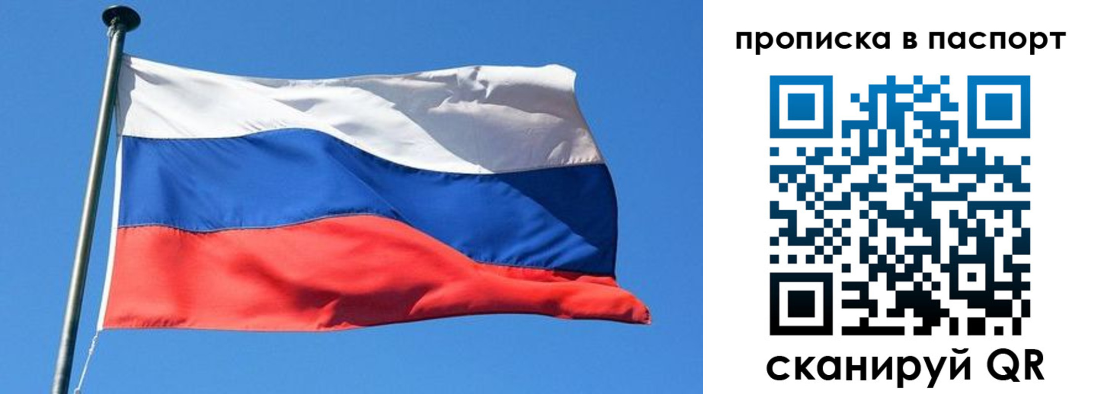 пропишу в квартире в Канаше