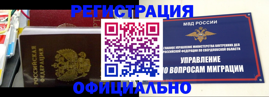 форма 3 в Канаше